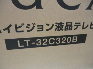 未開封品のアイリスオーヤマ製液晶テレビを買取致しました！！滋賀草津店