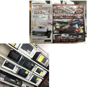 家電買取強化中～！！【石津店】