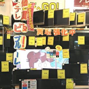 テレビ買取強化中！【石津店】