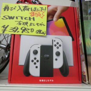 任天堂スイッチの有機ELタイプの未使用品を買取させて頂きました♪【滋賀草津店】