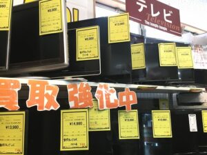 テレビ大量入荷中！サカイ石津店