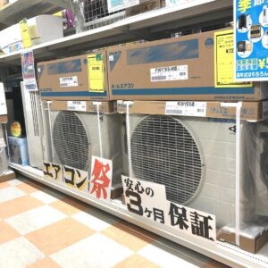 新品のエアコンあります！【石川金沢店】