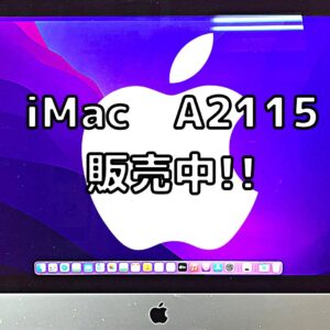 iMac販売中!!【堺初芝店】