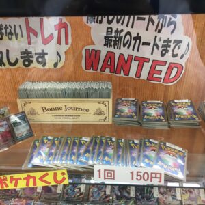 トレカ・高価買取中！【岸和田店】