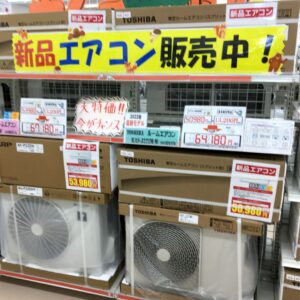 ジャングル全店!新品エアコン、激安販売中!!