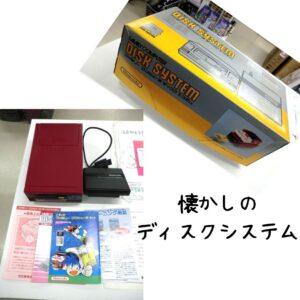 ゲーム機買取強化中！！【滋賀草津店】