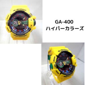 G-SHOCK　買取しました！【守口店】