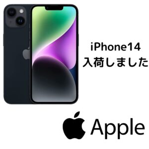 iPhone14入荷しました!!【石津店】