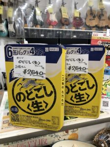 お酒買取成立しました！！石川金沢店