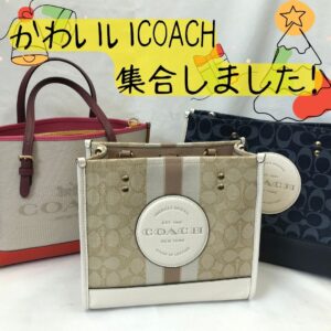 かわいいCOACHバッグ集合しました♪【堺初芝店】