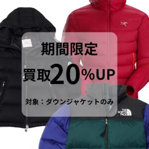 只今、冬物衣類SALE中です!!【和歌山店】