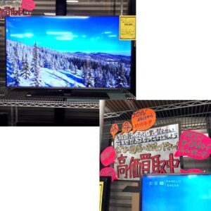 TV買取強化中♥ジャングルジャングル貝塚店へ!【貝塚店】
