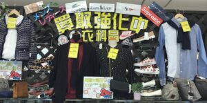 春・夏衣類買取強化中です！！堺初芝店