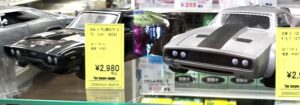 迫力ある、ダイキャストミニカー　ワイルドスピードモデルです。堺初芝店