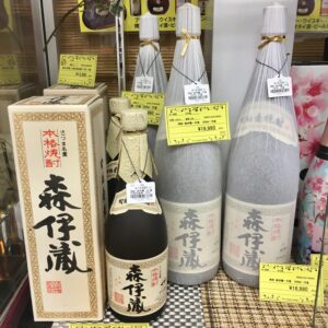 【岸和田店】お酒買取＆販売中🍷