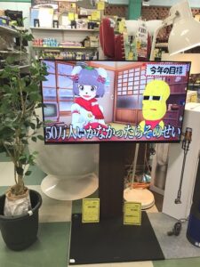SONY 4K有機ELテレビ 2020年製入荷しました！貝塚店