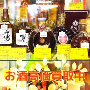 ウイスキーやブランデー買取強化中!!【和歌山店】