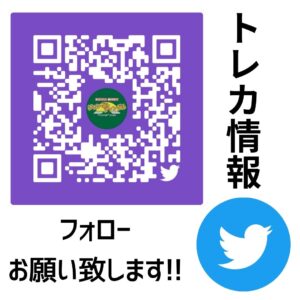 【買取強化！】助けてください!!カード在庫が足りません！【岩出店】