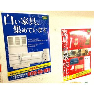 家具色とりどり揃えています♪【石津店】