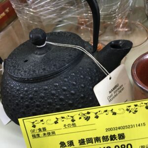 ブランド食器集めています!【石津店】