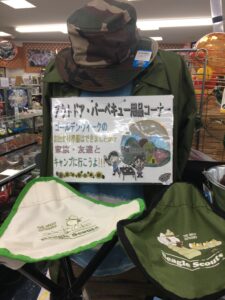 【岸和田店】GWはキャンプとジャングルジャングルへ♪