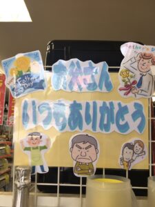 【岸和田店】皆さん 知ってましたか！？6月18日は父の日ですよー