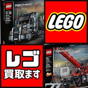 レゴ！買取させて頂きました★【滋賀草津店】