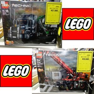 レゴ！買取させて頂きました★【滋賀草津店】