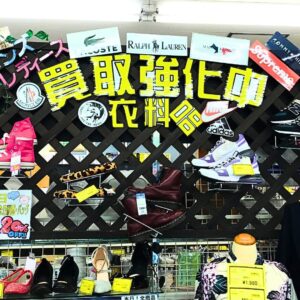 ただいま　買取りUPキャンペーン中！！【堺初芝店】