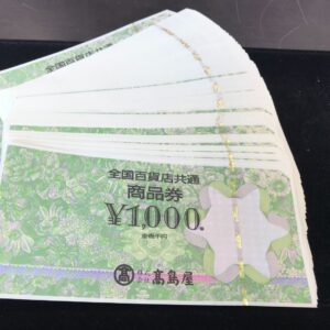 金券買取しています!!【堺初芝店】