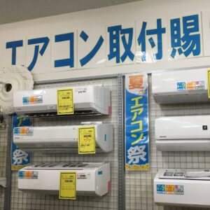 洗濯機＆冷蔵庫＆エアコンよりどり揃えています。【石津店】