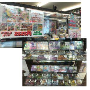 ポケモンカード　たくさん入荷中!!オリパも始めました!!【堺初芝店】