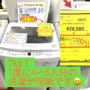 【岸和田店】AQUAの洗濯機は洗浄力が高い！！