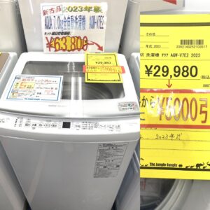 【岸和田店】AQUAの洗濯機は洗浄力が高い！！