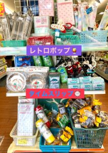 【岸和田店】昭和レトロ雑貨好きさん集まれ🌻🌼💐