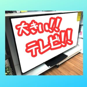 ７０インチ　TV　買取しました！！【堺初芝店】