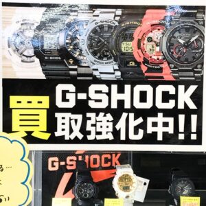 Gショック買取ました!【石川金沢店】