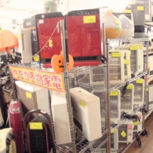 冬物あたたか家電大集合！【守口店】