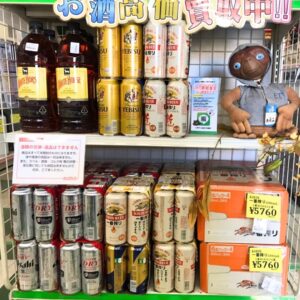 年末年始にお酒はいかがですか？！【貝塚店】