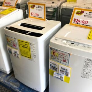 アウトレット洗濯機入荷致しました!【深井店】