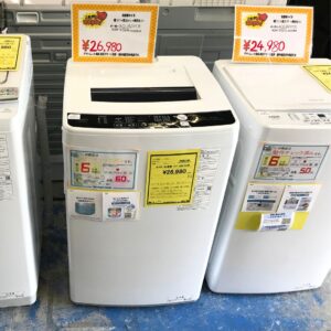 アウトレット洗濯機入荷致しました!【深井店】