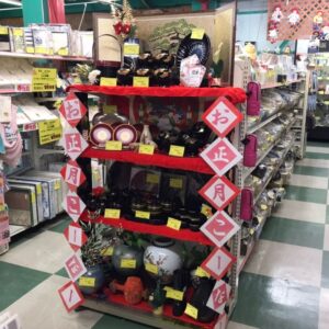 年末年始に向けて漆器の買取強化中です。【貝塚店】
