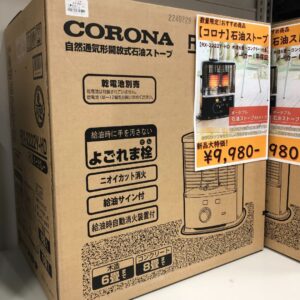 ストーブやファンヒーター等の暖房器具販売中です!【石川金沢店】