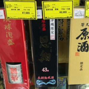 お酒　買取強化中です！！【堺初芝店】