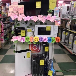 春の新生活に向けて！【貝塚店】