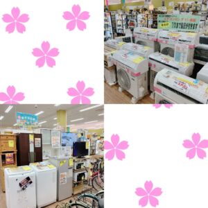 当店は新生活を始める方を応援します！【イズミヤ広陵店】