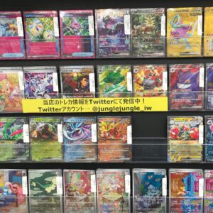 ポケカ最新弾続々入荷中！！ 【岩出店】