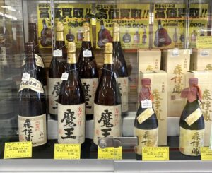 【岸和田店】ウイスキー売るならジャングルジャングルへ🍷🍸🍺