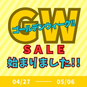 GWセール始まりました！【岸和田インター店】