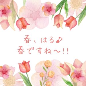 春ですね＼(^o^)／！【石川金沢店】